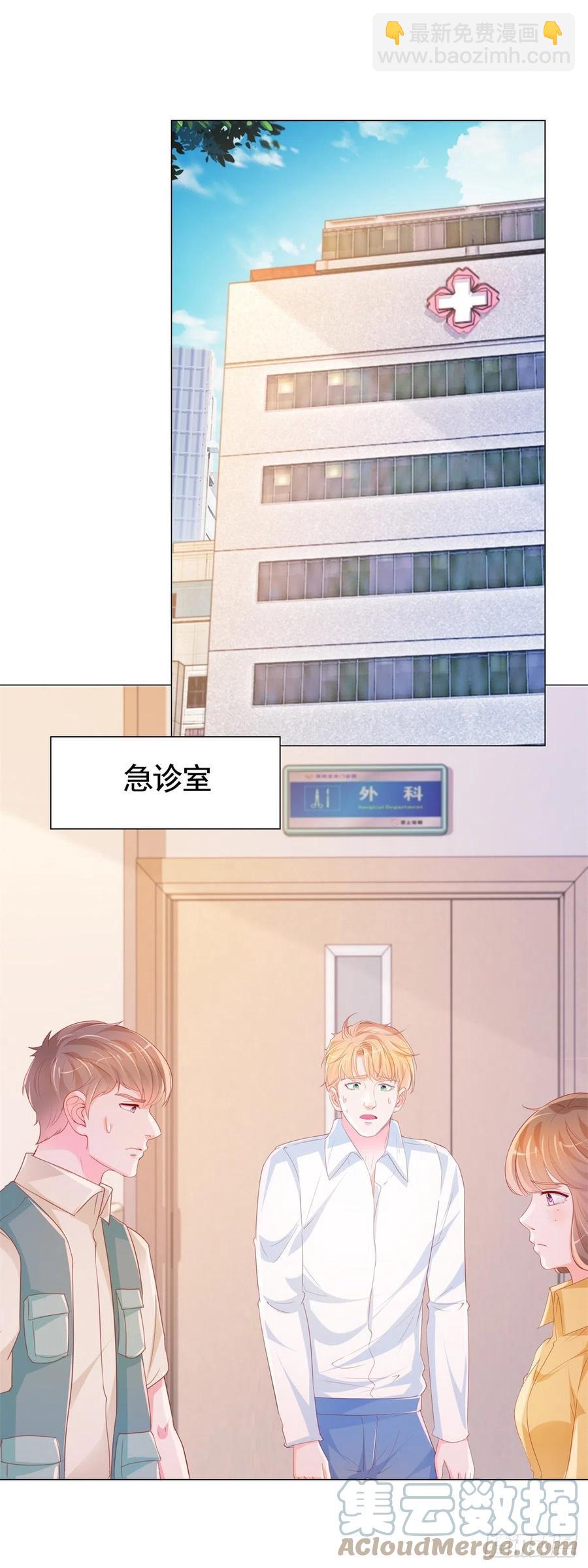 第339话 宁夕中枪-第341话