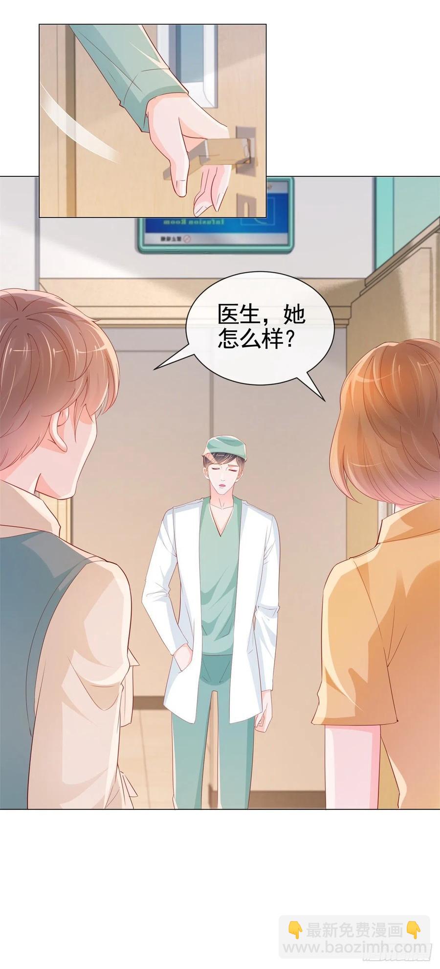 第339话 宁夕中枪-第341话