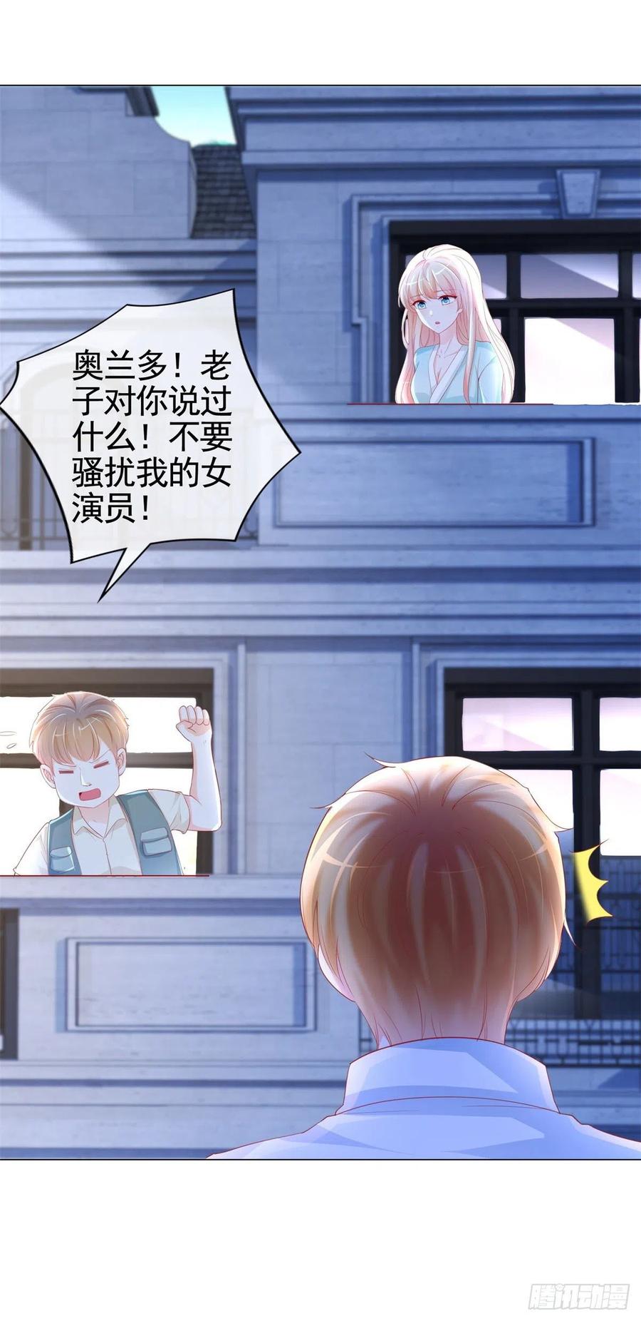 第339话 宁夕中枪-第341话