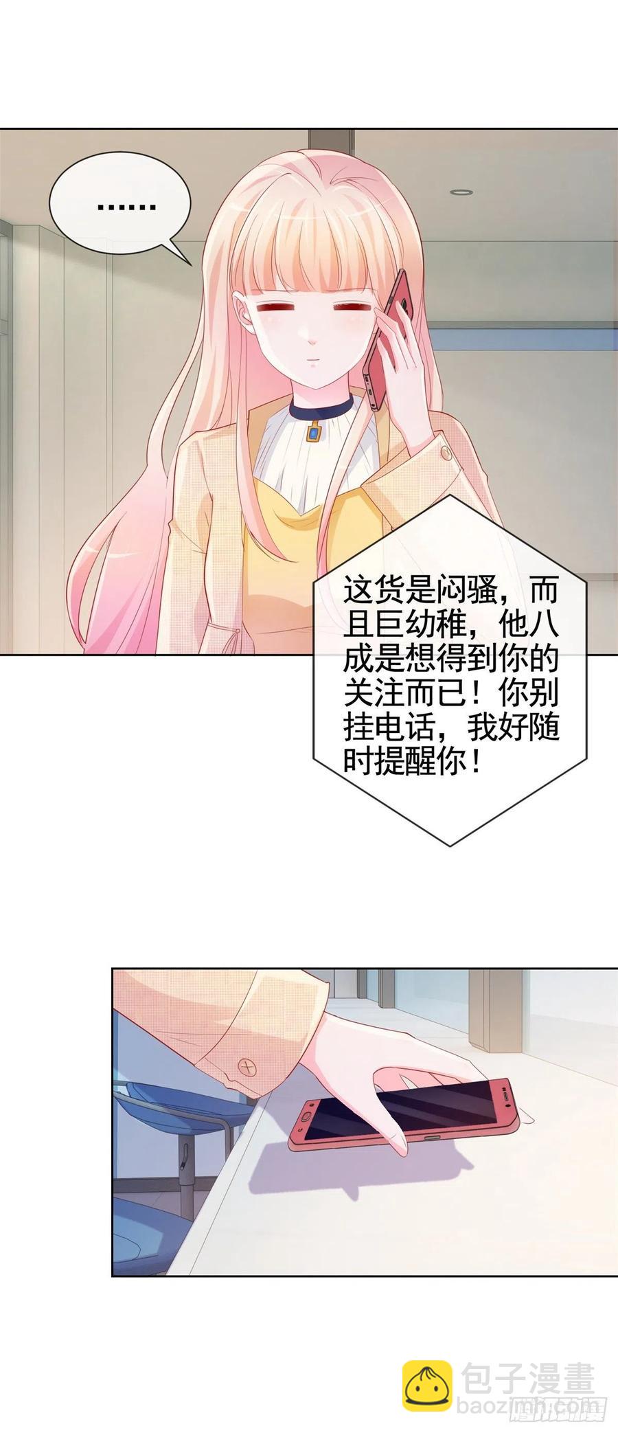 第341话 标准答案-第343话