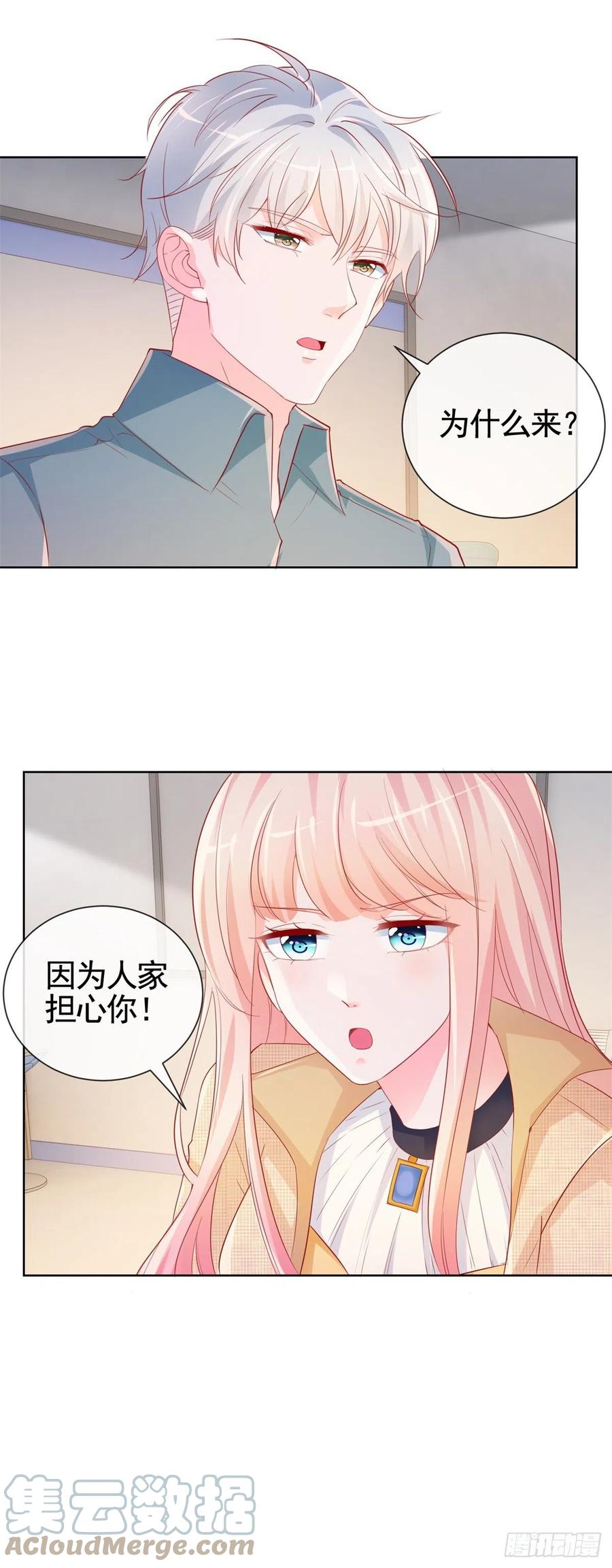 第341话 标准答案-第343话