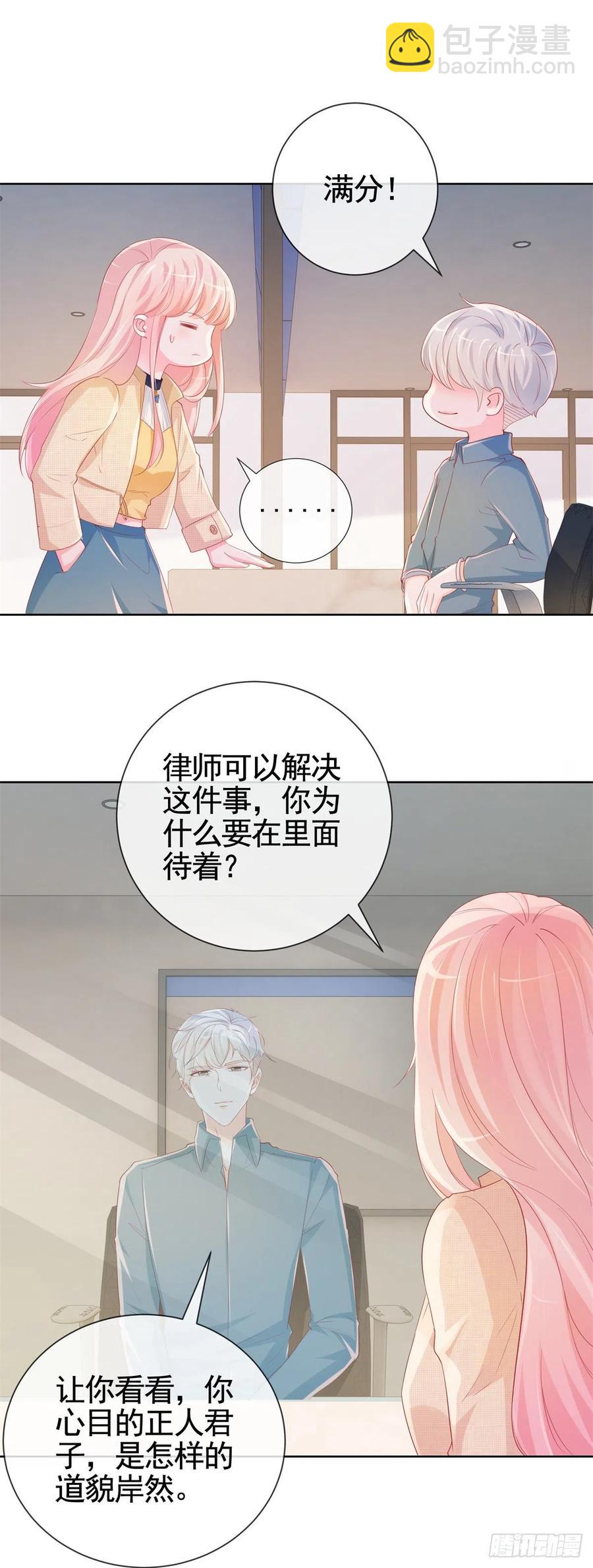 第341话 标准答案-第343话