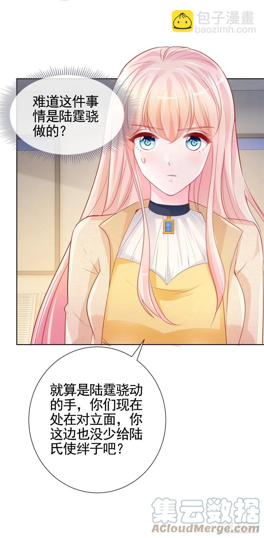 第341话 标准答案-第343话