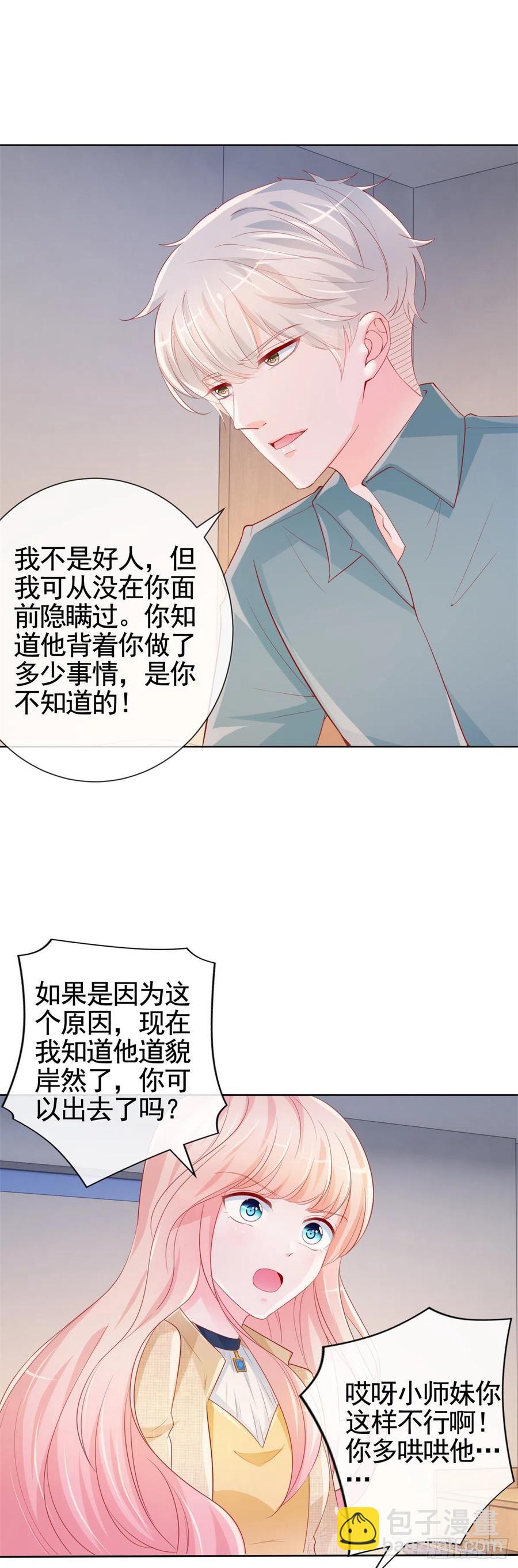 第341话 标准答案-第343话