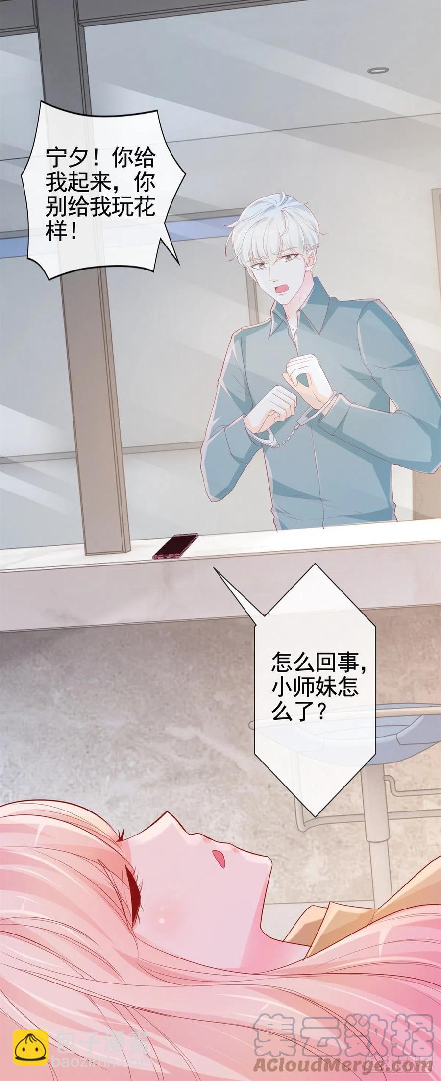 第341话 标准答案-第343话