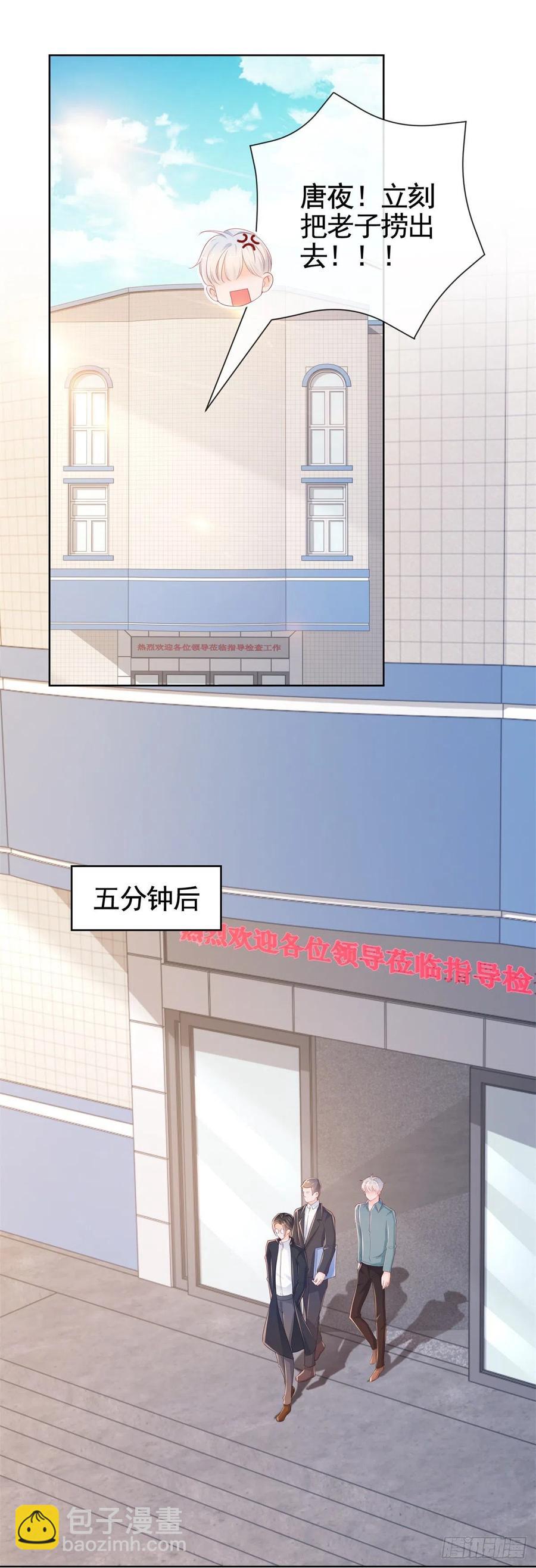 第341话 标准答案-第343话