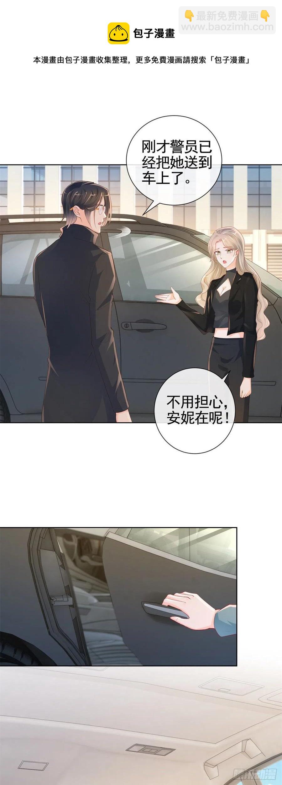 第341话 标准答案-第343话