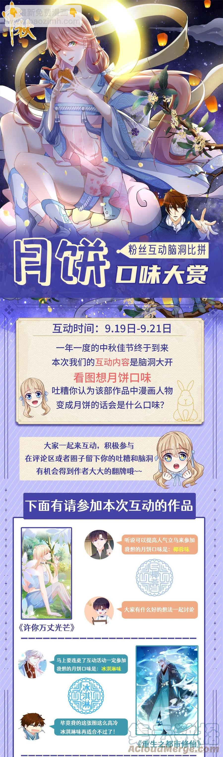 第341话 标准答案-第343话