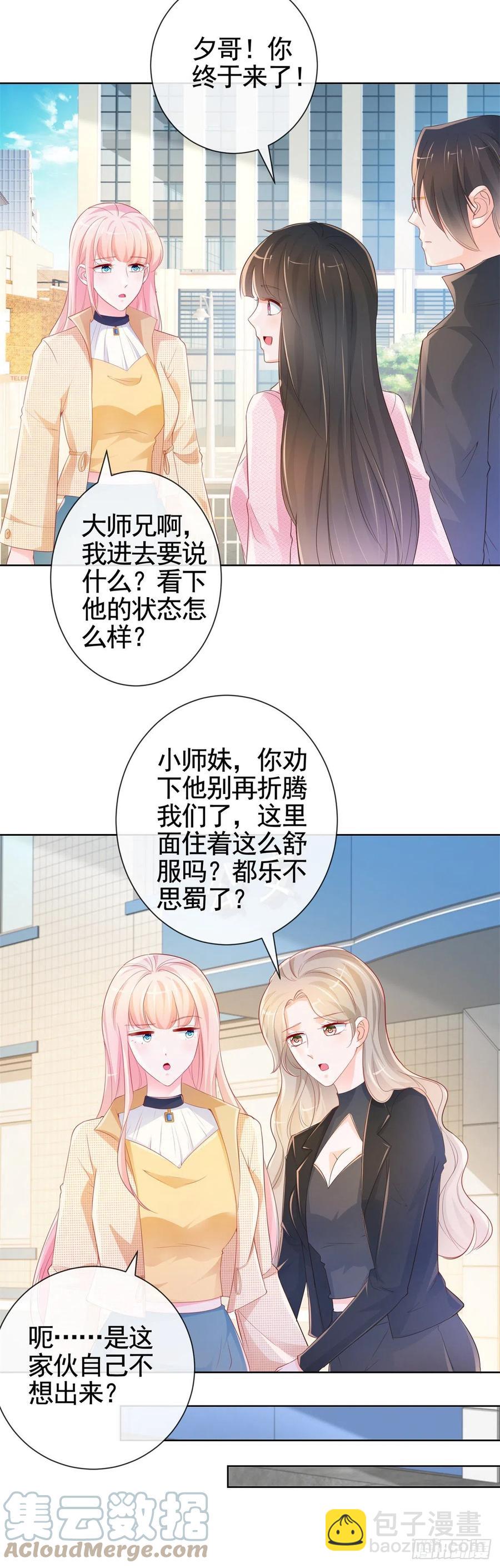 第341话 标准答案-第343话