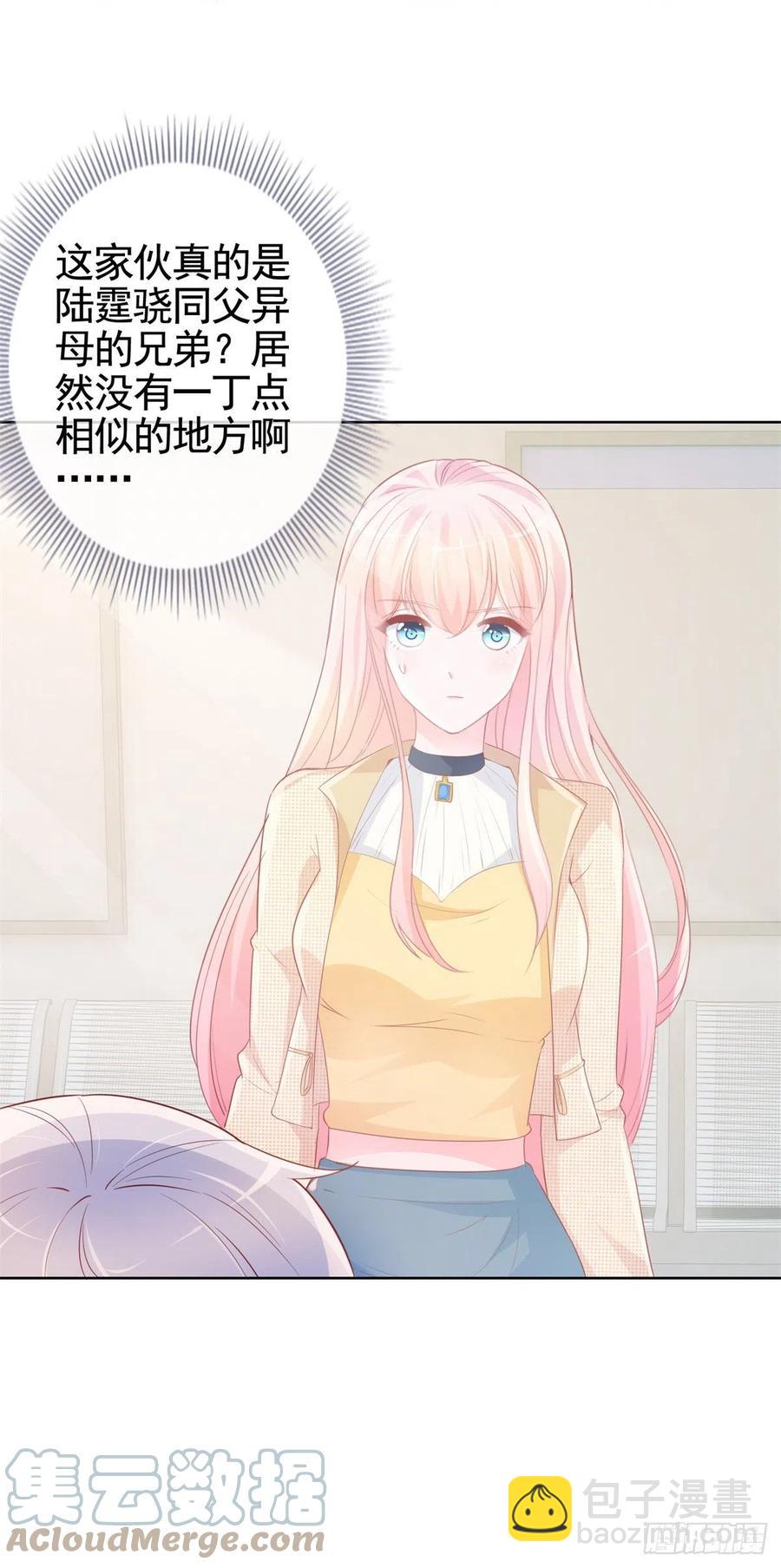 第341话 标准答案-第343话