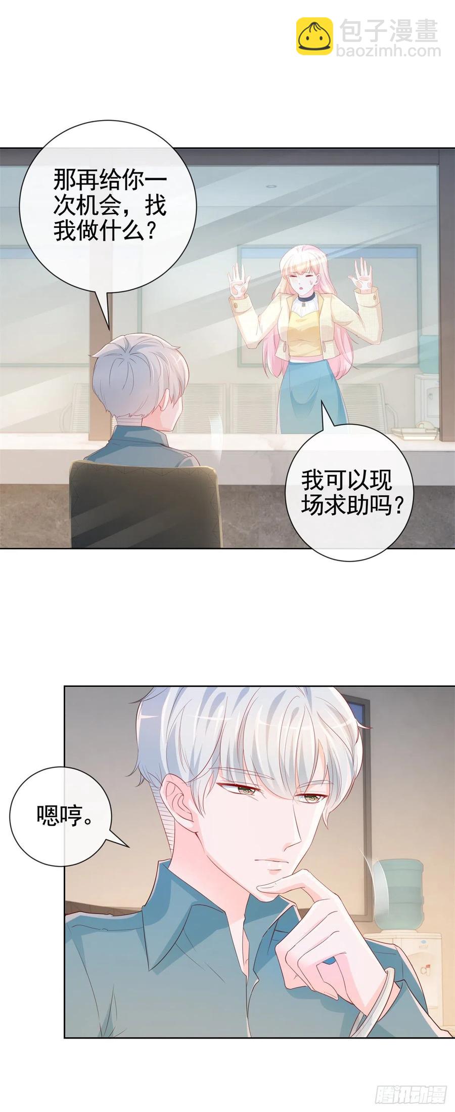 第341话 标准答案-第343话