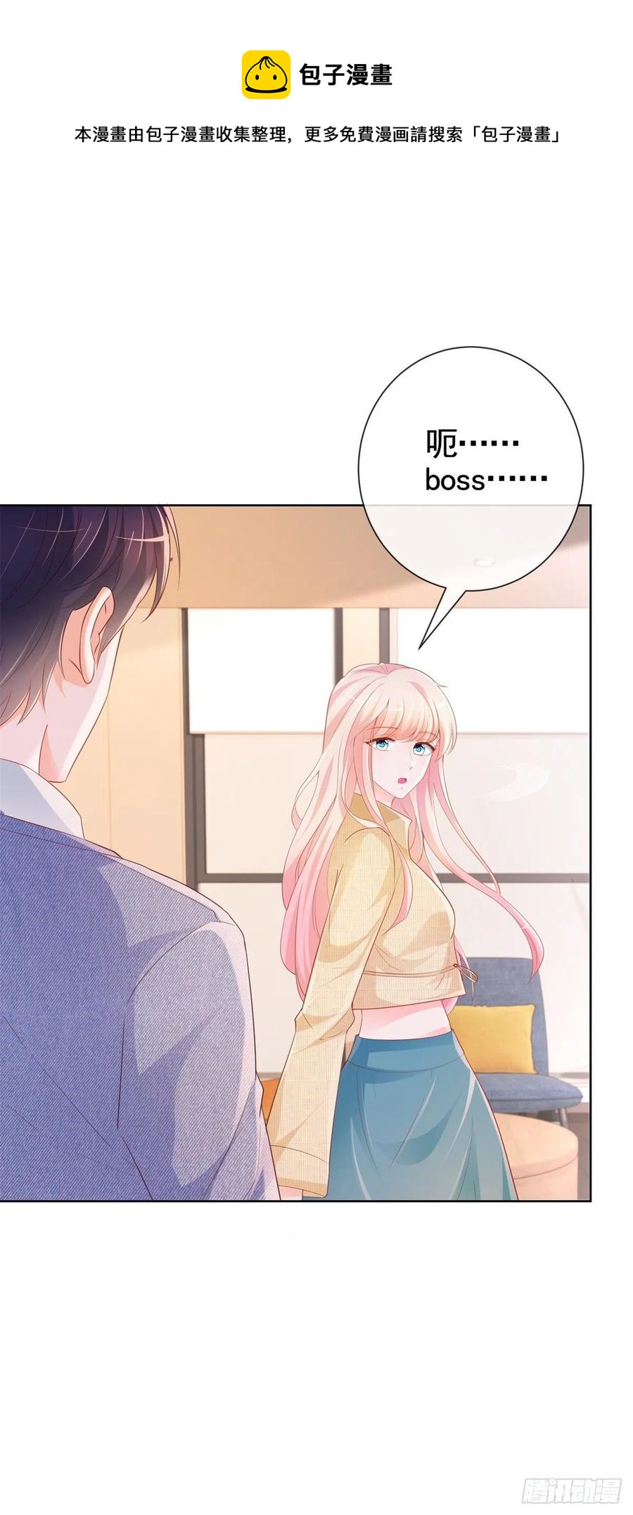 第343话 艳照门事件-第345话