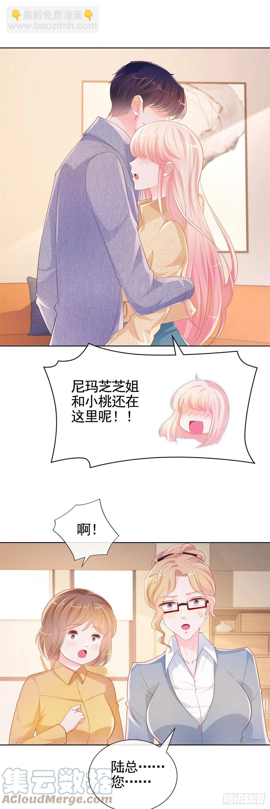 第343话 艳照门事件-第345话