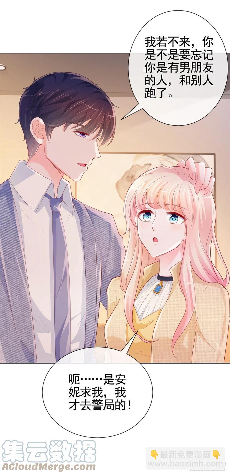 第343话 艳照门事件-第345话