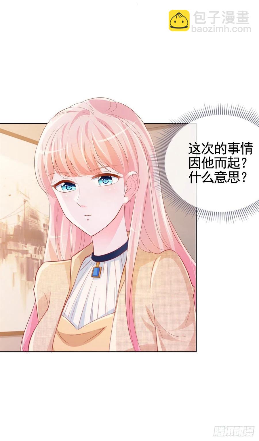 第343话 艳照门事件-第345话