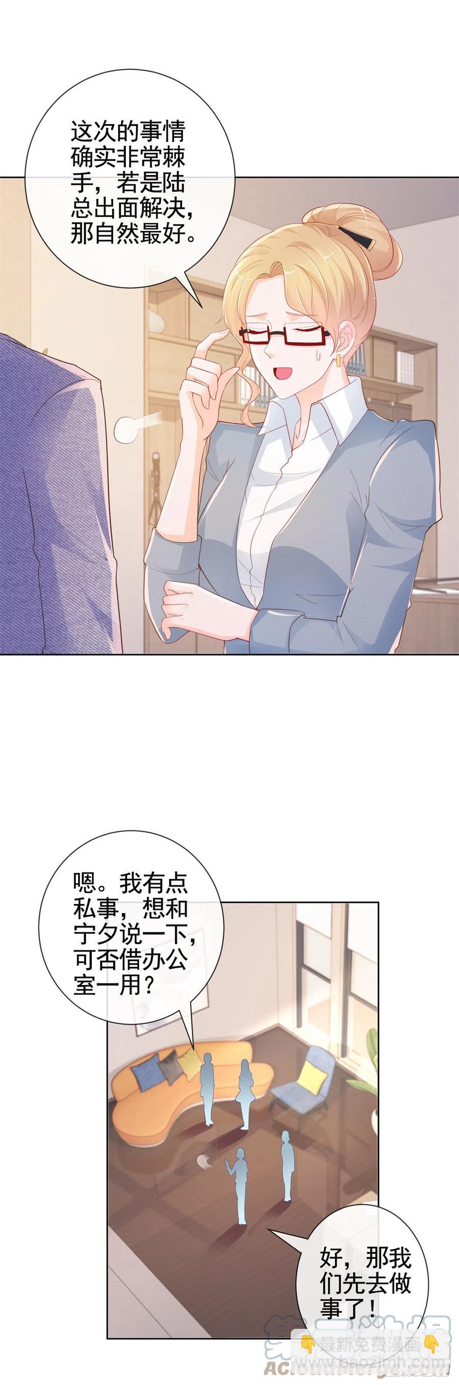 第343话 艳照门事件-第345话