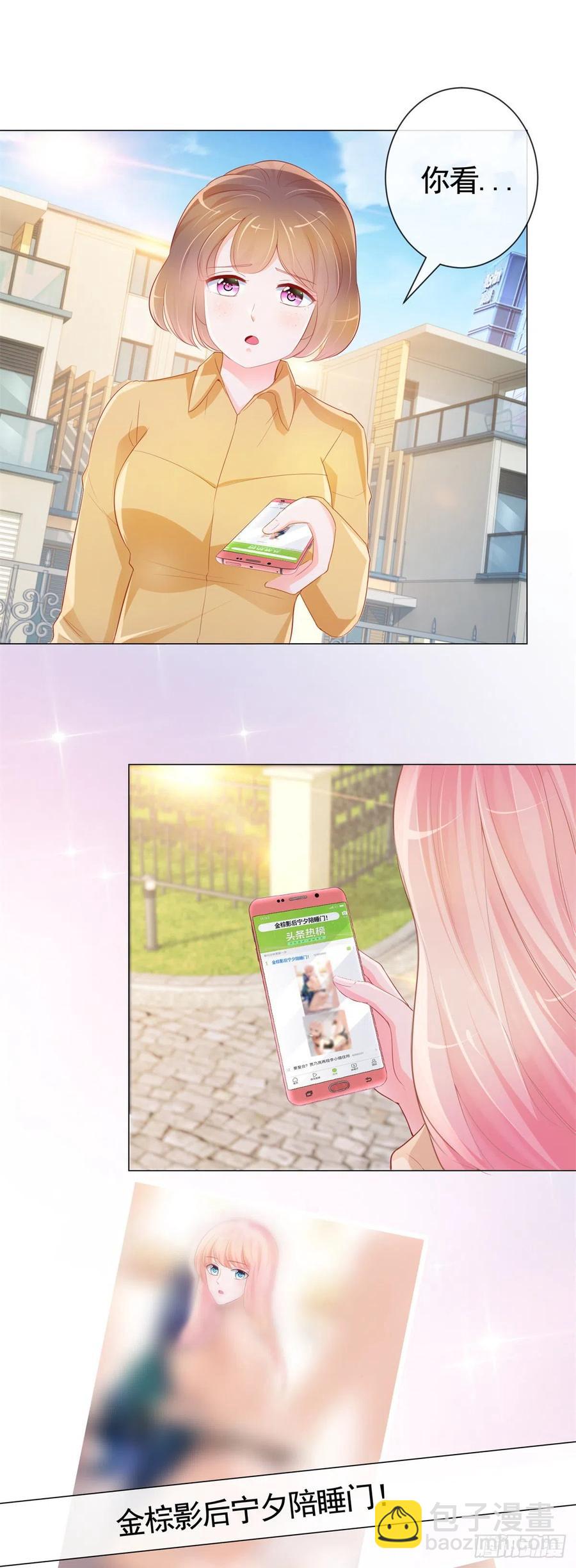 第343话 艳照门事件-第345话