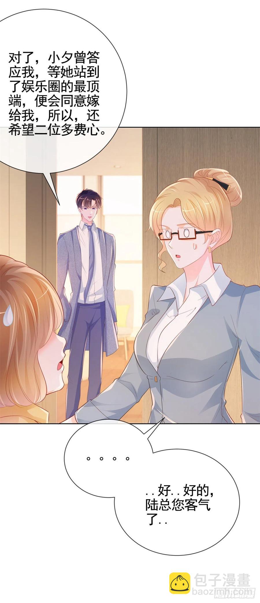 第343话 艳照门事件-第345话