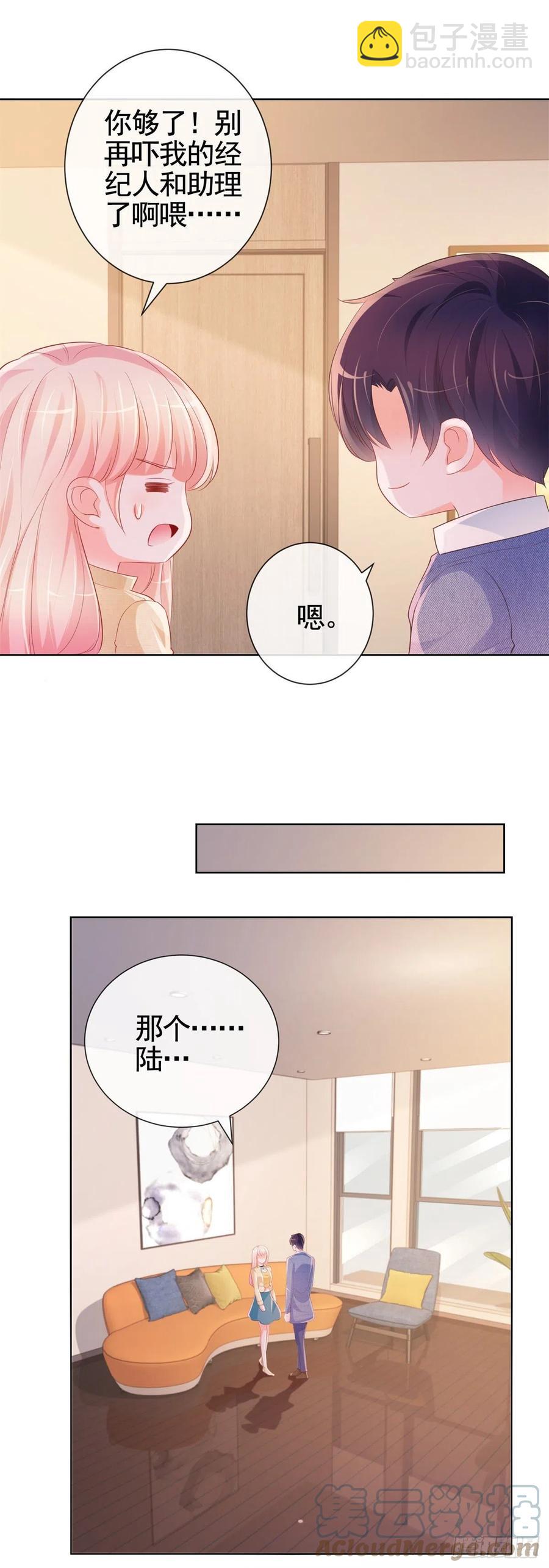第343话 艳照门事件-第345话