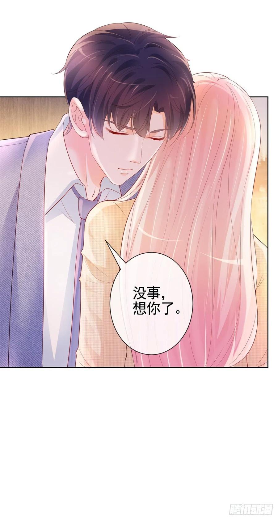 第343话 艳照门事件-第345话