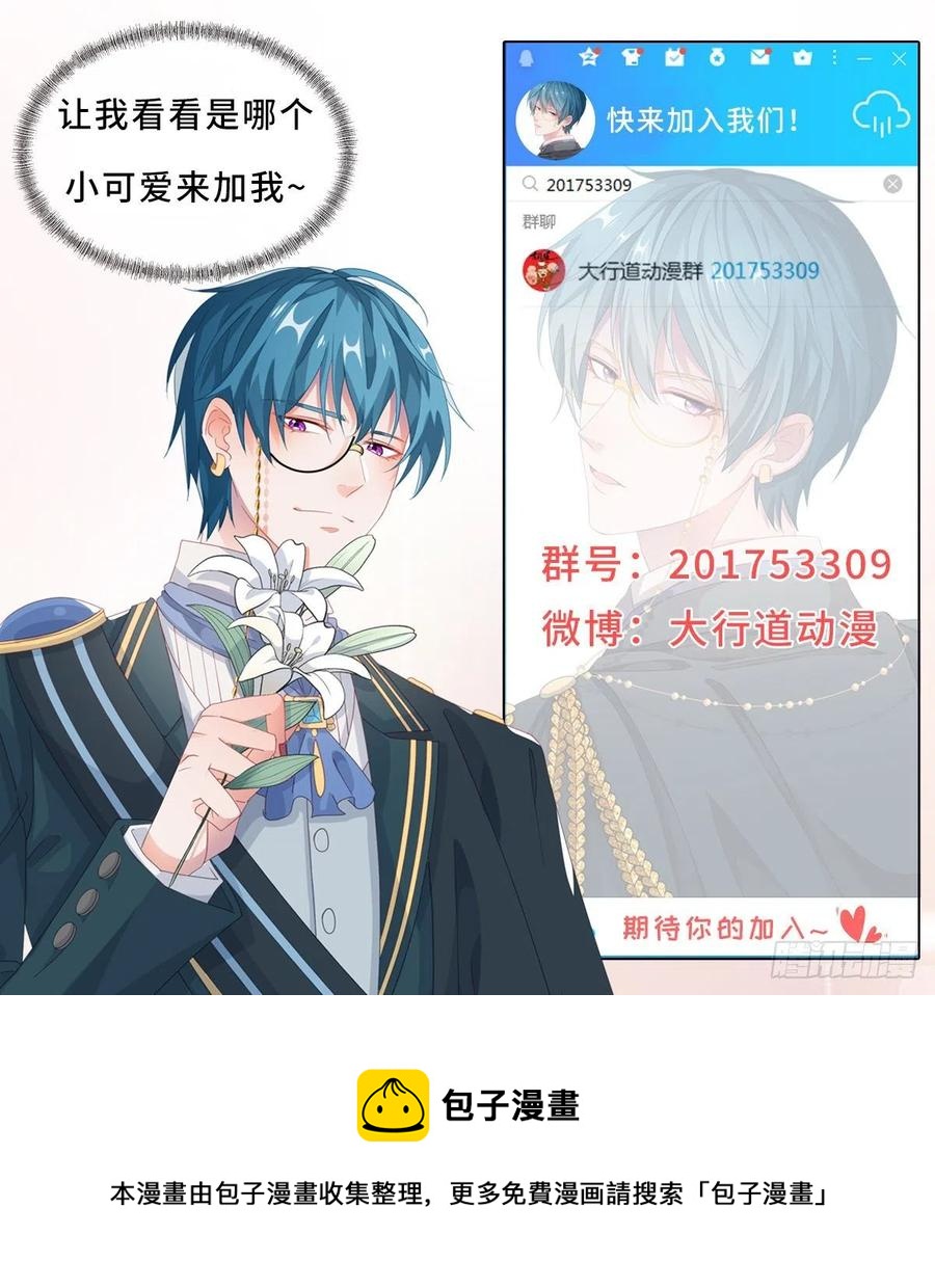 第343话 艳照门事件-第345话