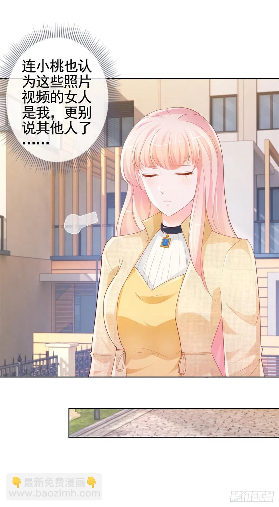第343话 艳照门事件-第345话