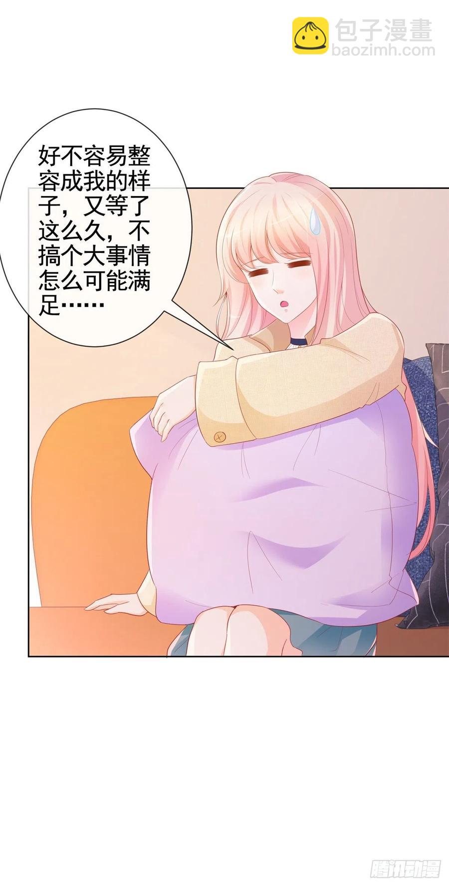 第343话 艳照门事件-第345话