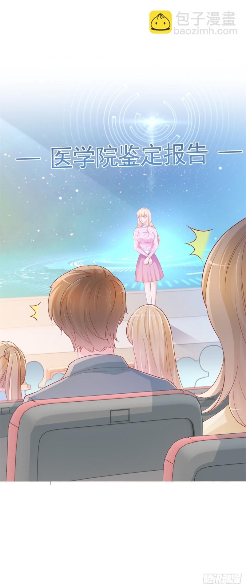 第345话 整容女的心机-第347话