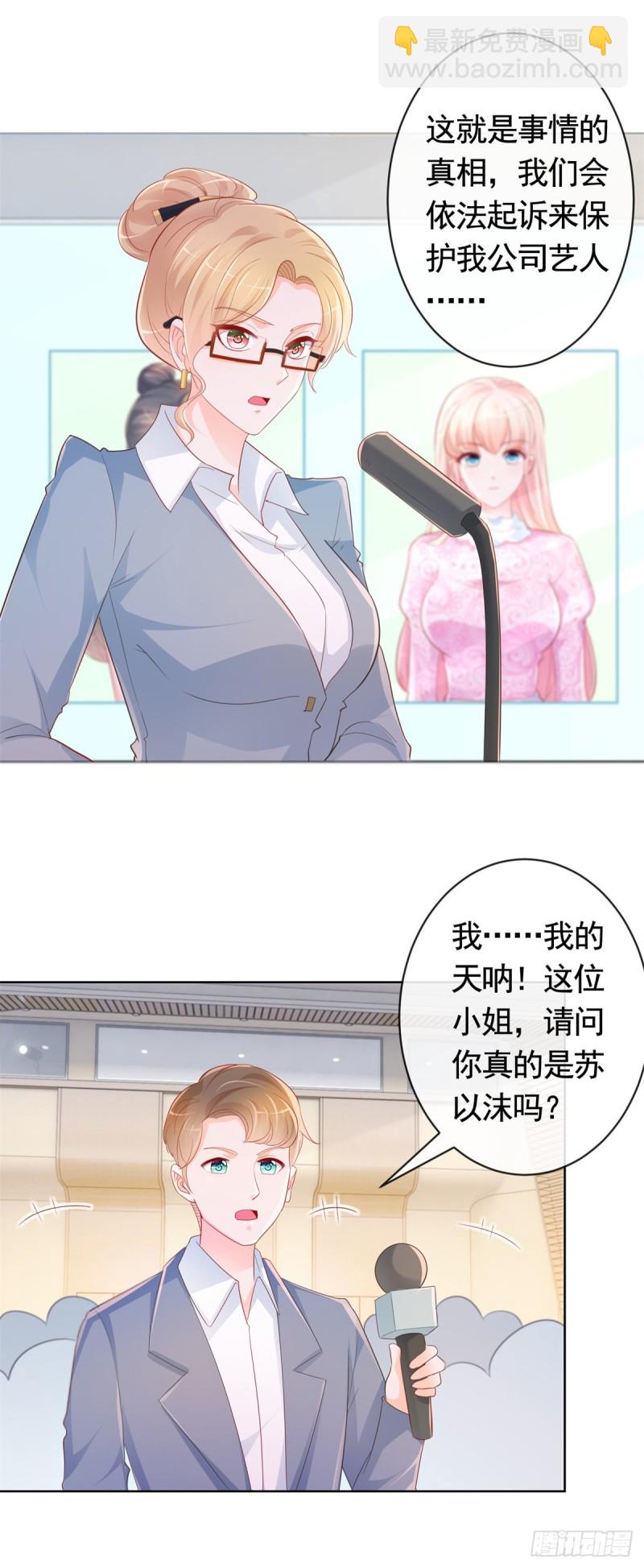第345话 整容女的心机-第347话