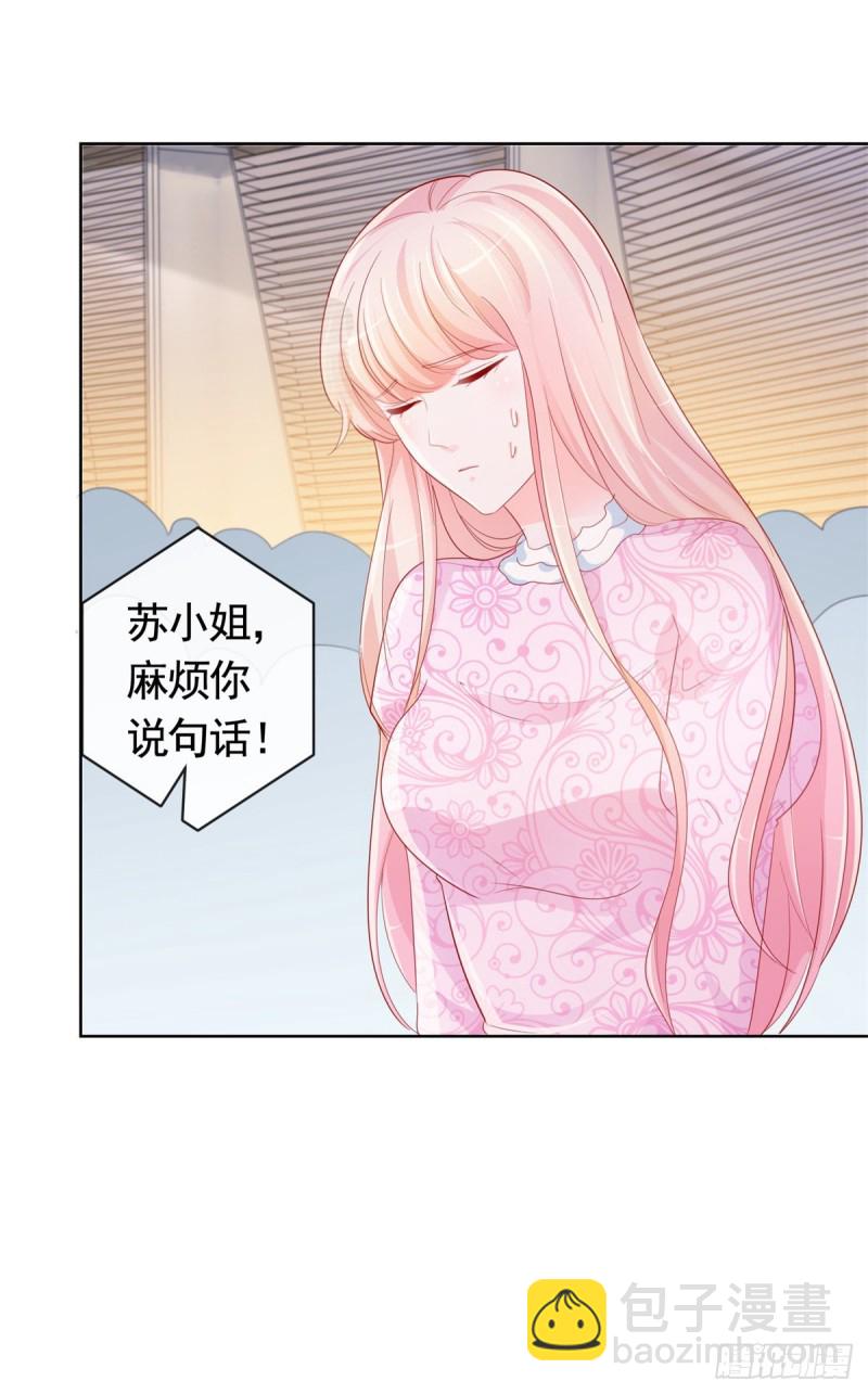第345话 整容女的心机-第347话