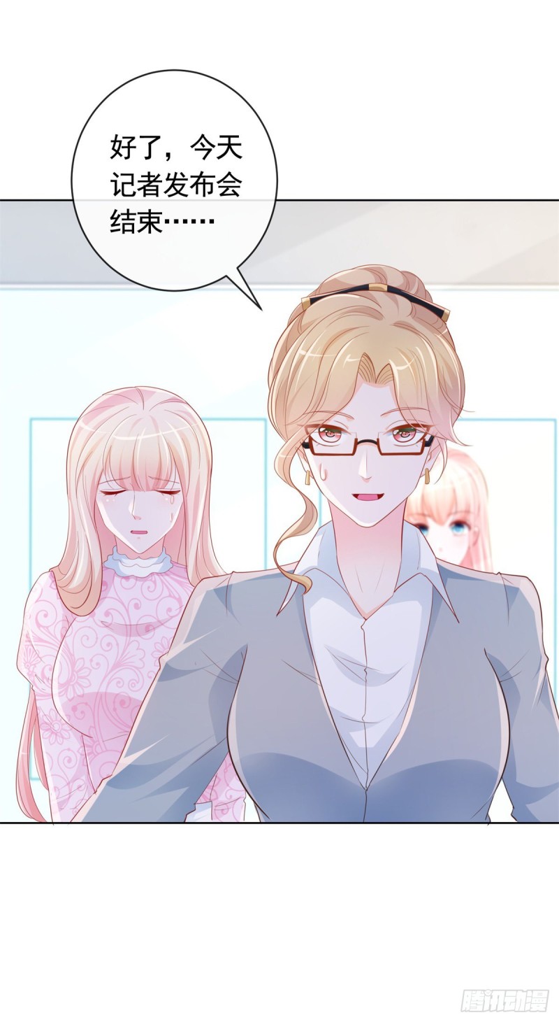 第345话 整容女的心机-第347话
