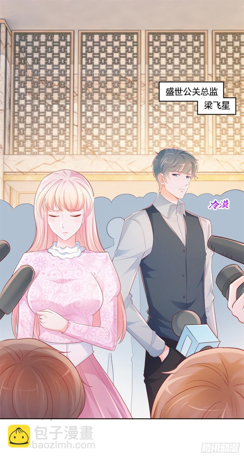 第345话 整容女的心机-第347话