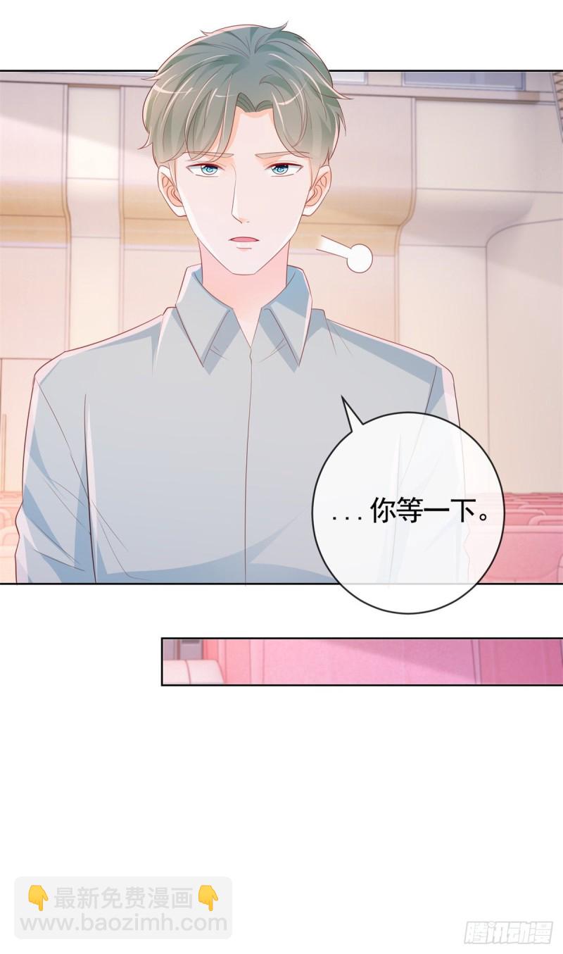 第345话 整容女的心机-第347话