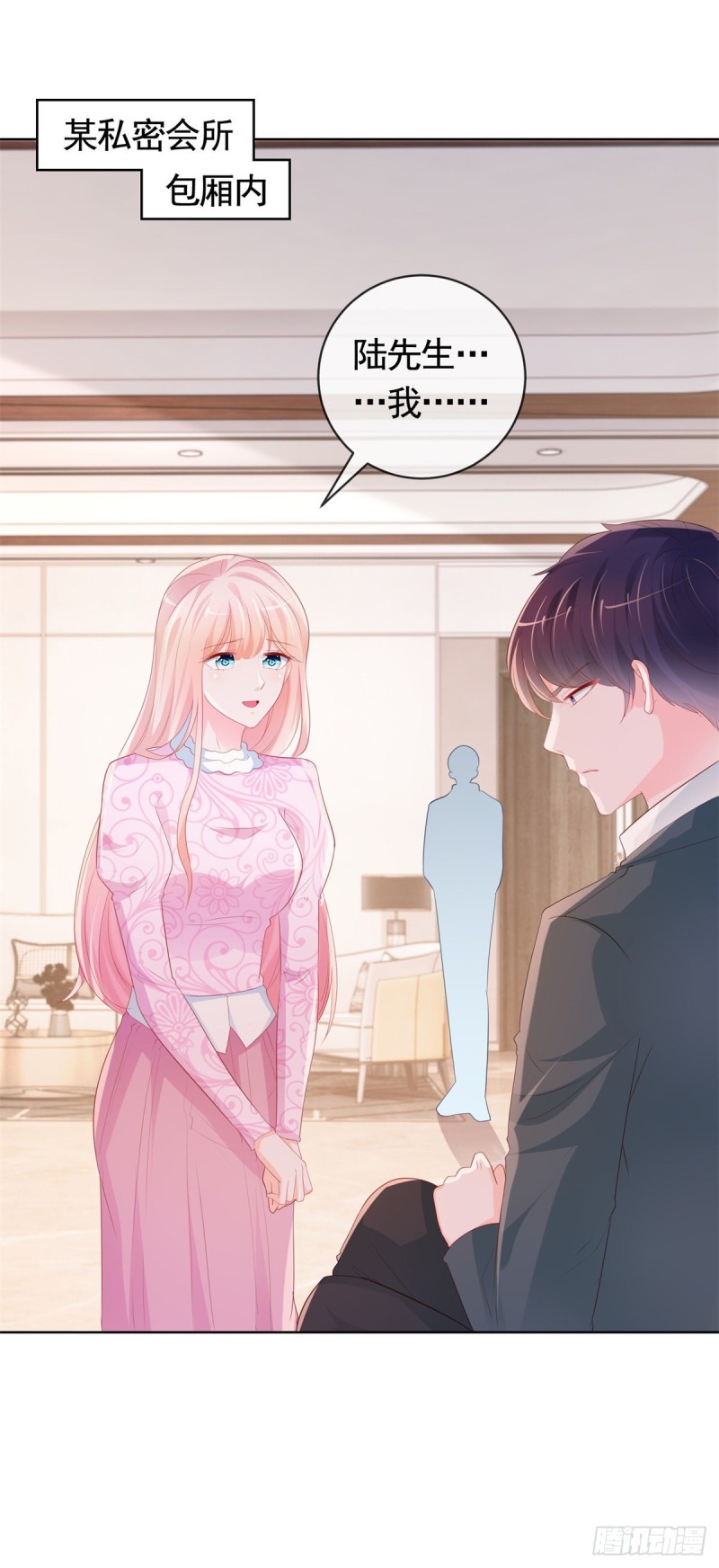 第345话 整容女的心机-第347话