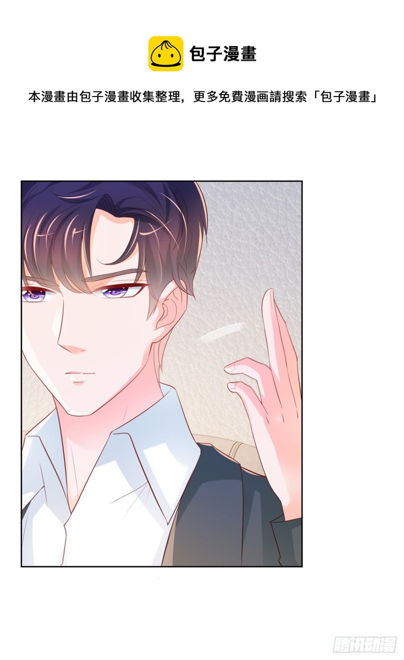 第345话 整容女的心机-第347话