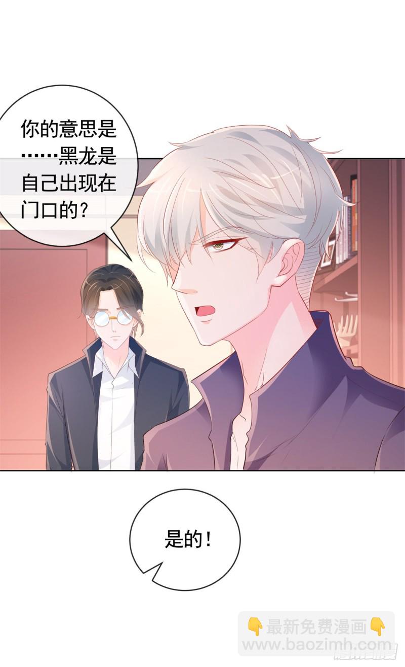 第345话 整容女的心机-第347话