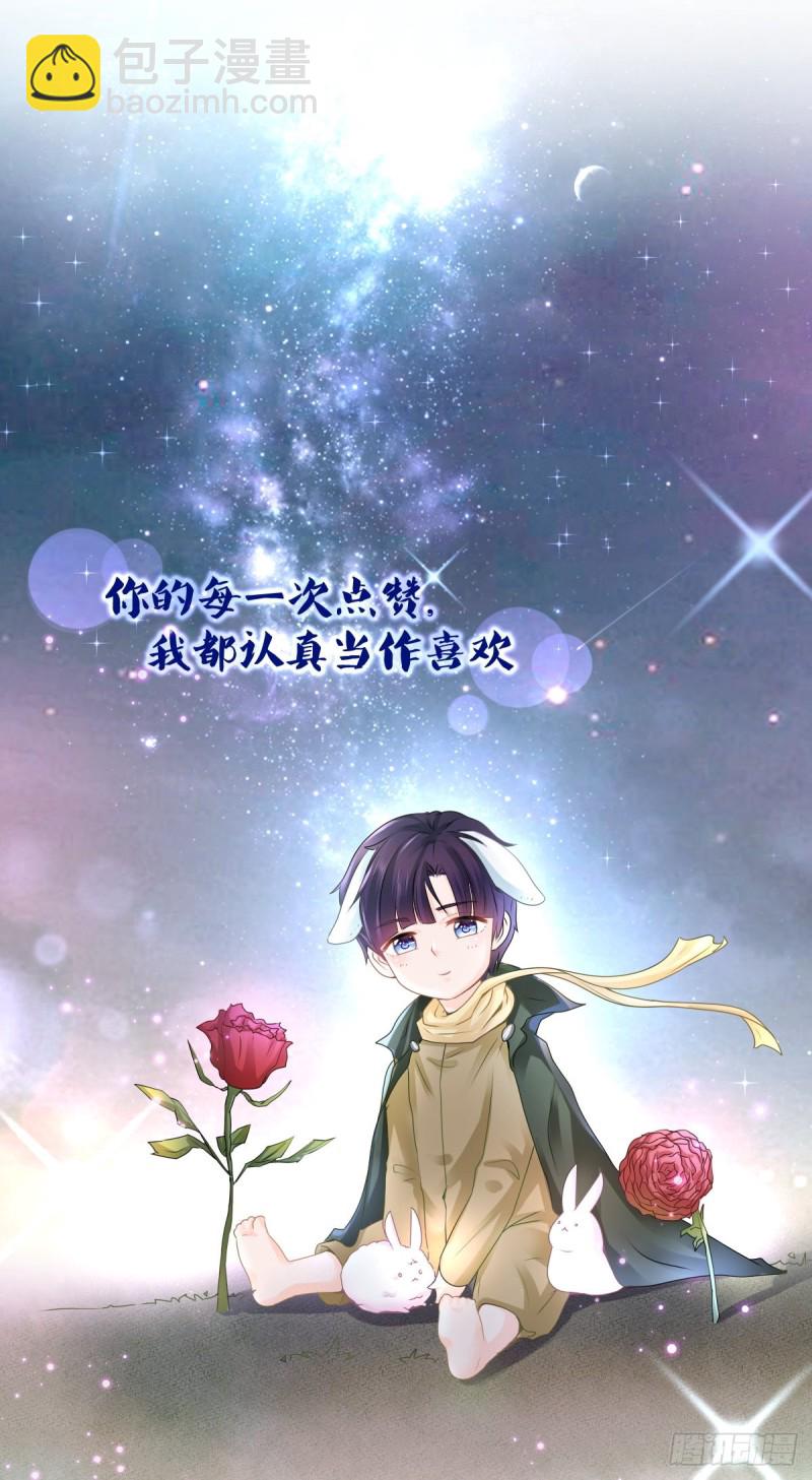 第345话 整容女的心机-第347话