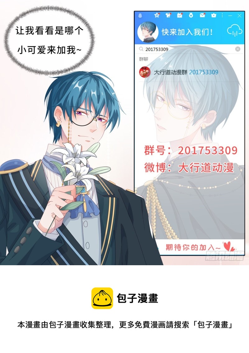 第345话 整容女的心机-第347话