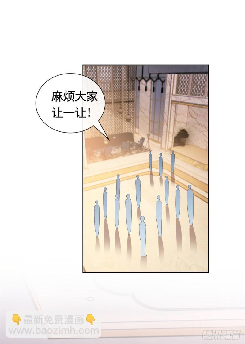 第345话 整容女的心机-第347话