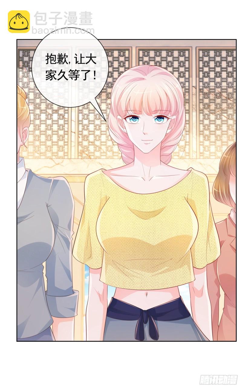 第345话 整容女的心机-第347话