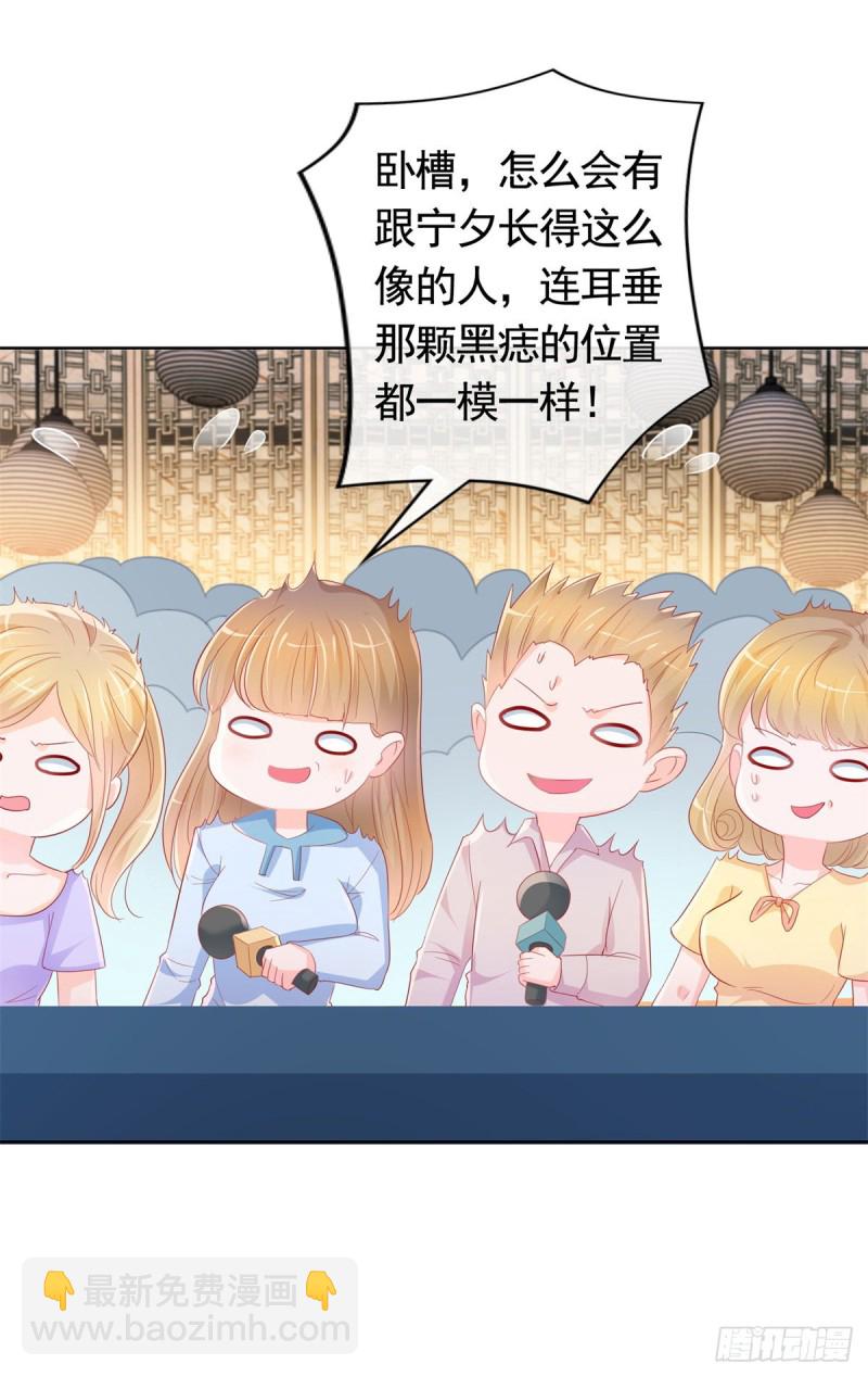 第345话 整容女的心机-第347话
