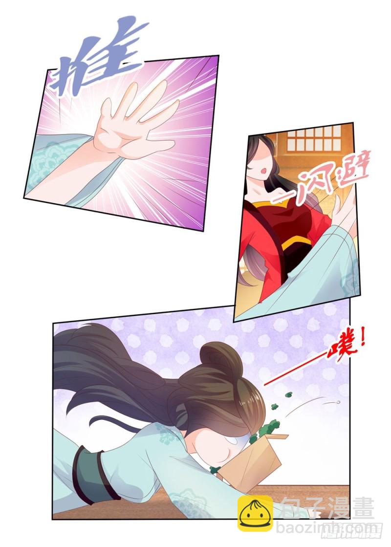 第33话 我目中无人，但有你-第35话
