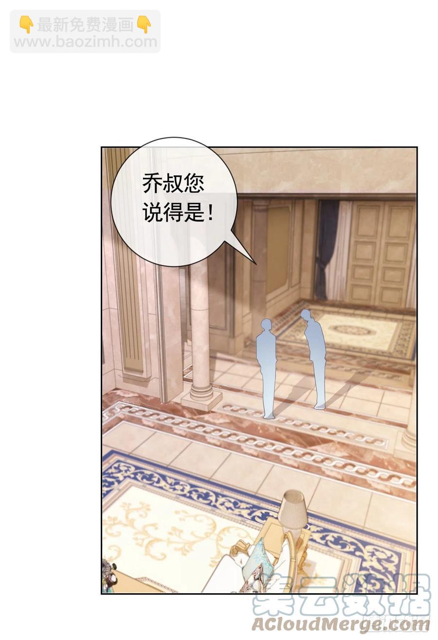 第347话 复仇的真相-第349话