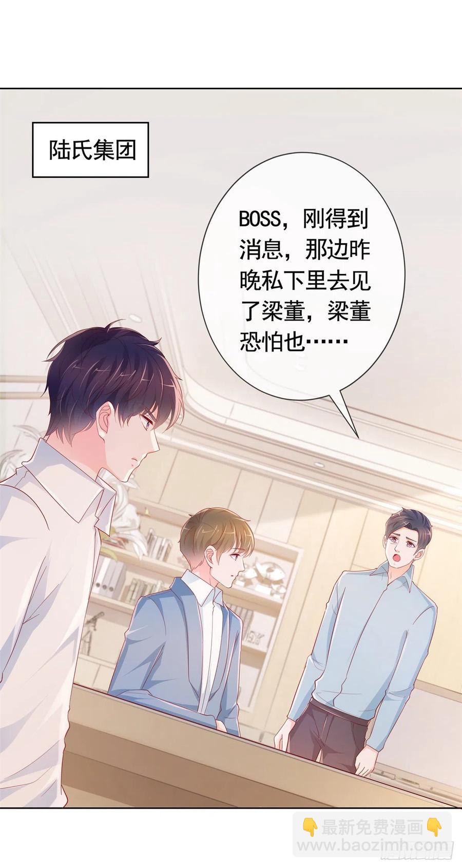 第347话 复仇的真相-第349话