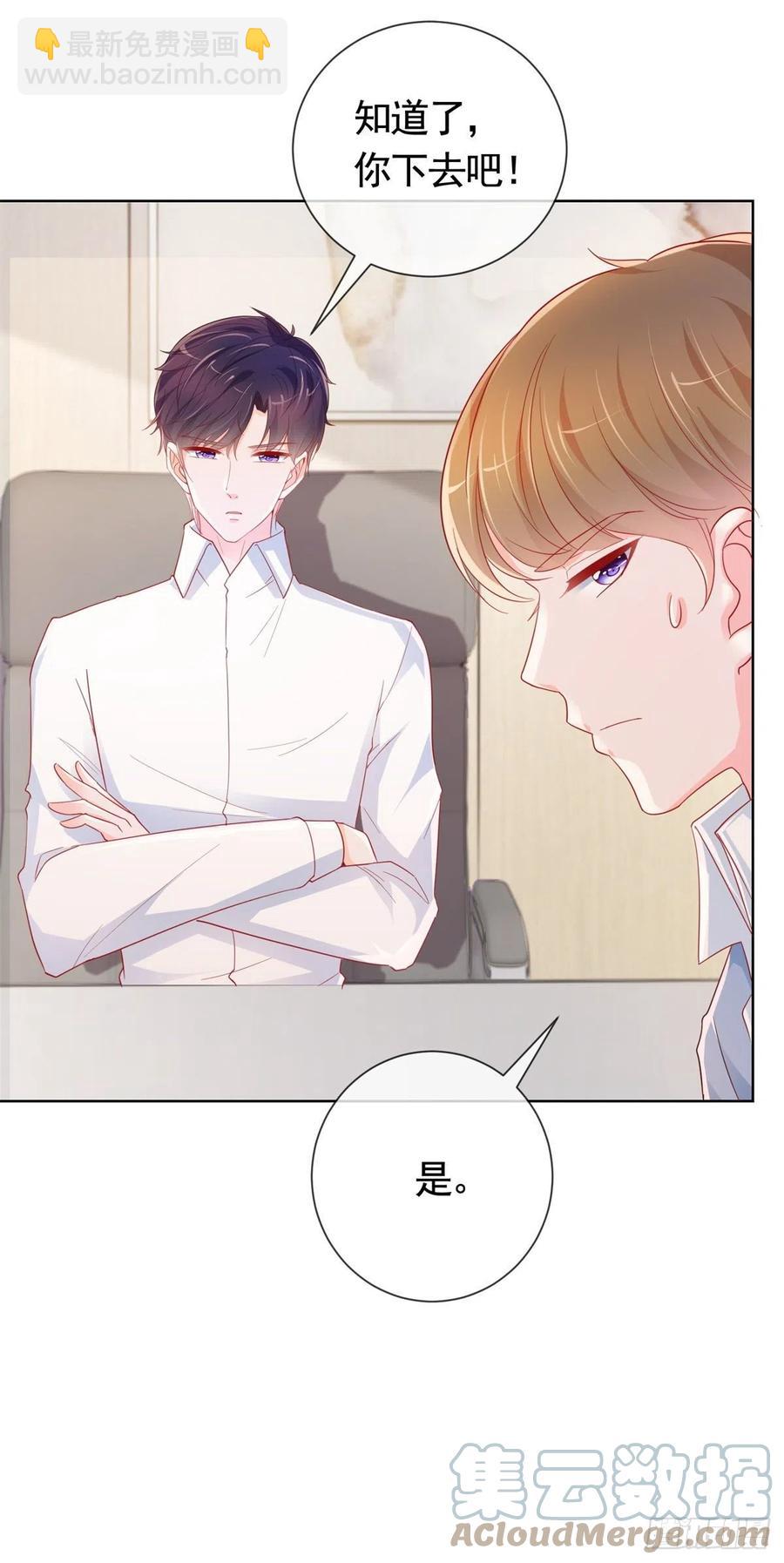 第347话 复仇的真相-第349话