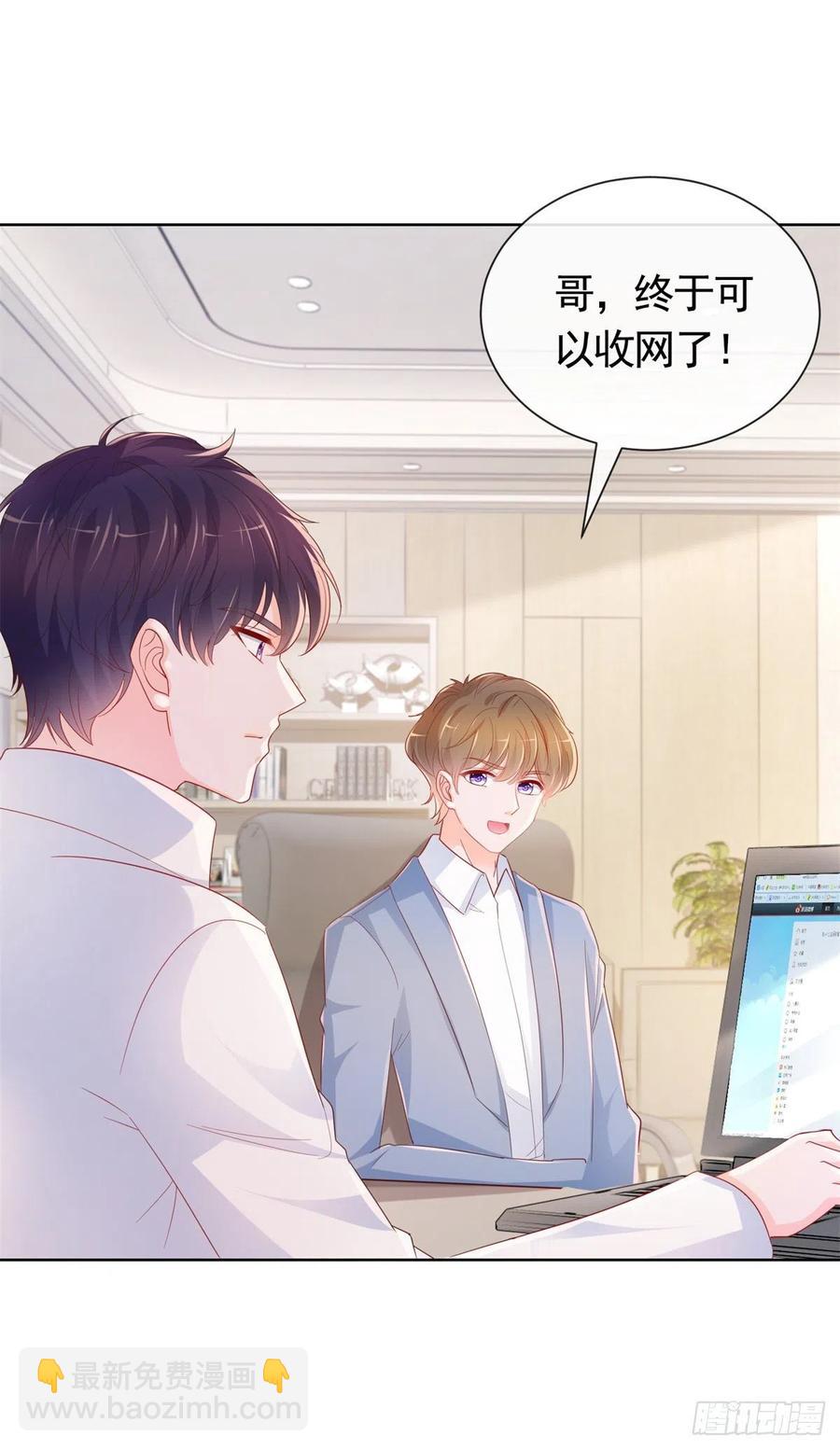 第347话 复仇的真相-第349话
