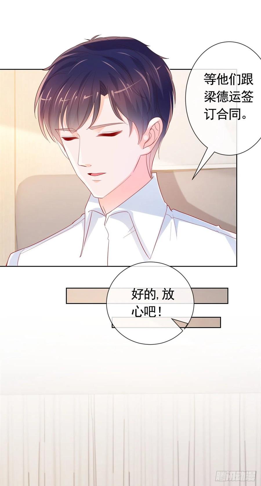 第347话 复仇的真相-第349话