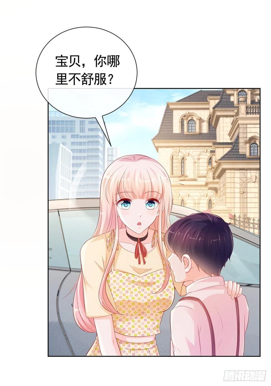 第347话 复仇的真相-第349话