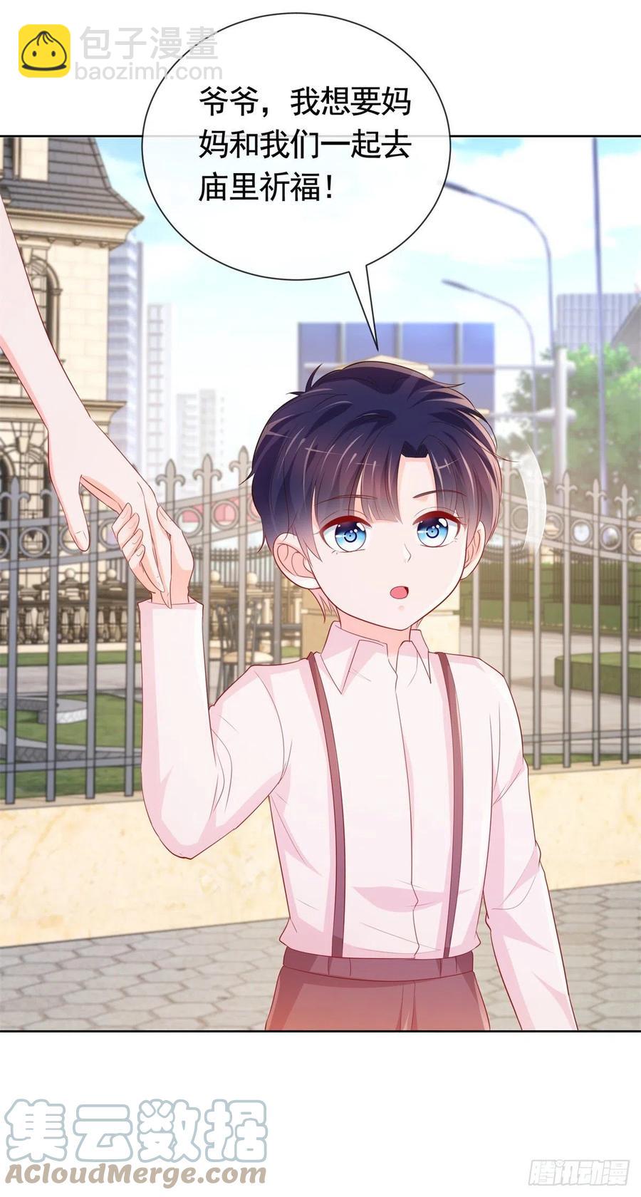第347话 复仇的真相-第349话