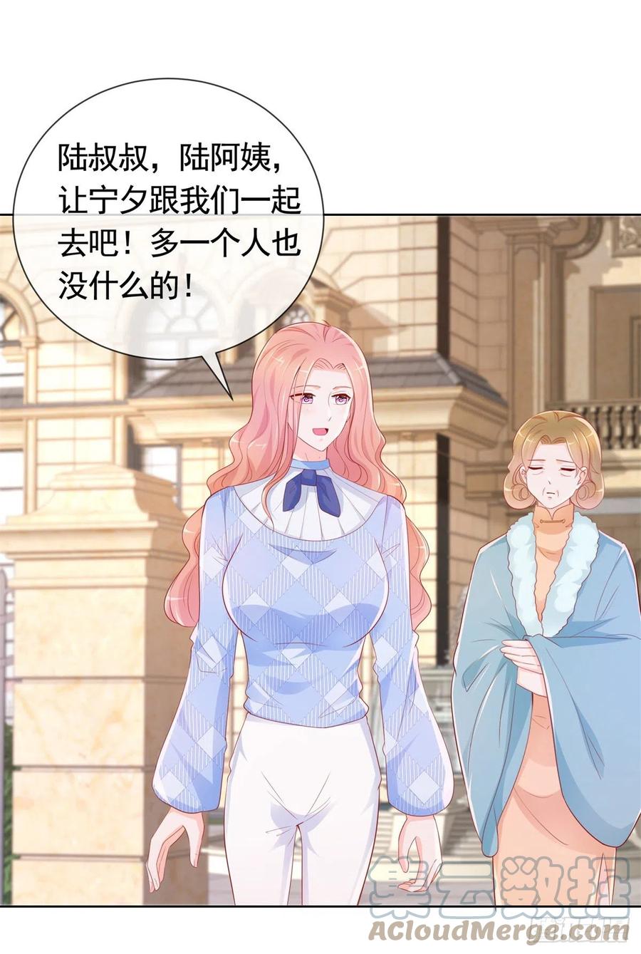 第347话 复仇的真相-第349话